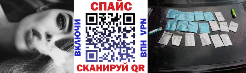 БУТИРАТ GHB  Игра 