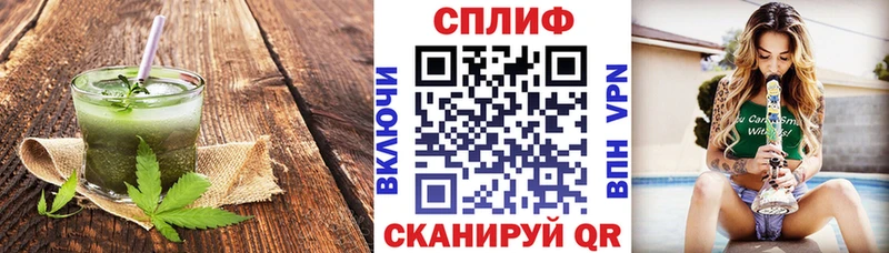 Canna-Cookies марихуана  kraken вход  Игра 