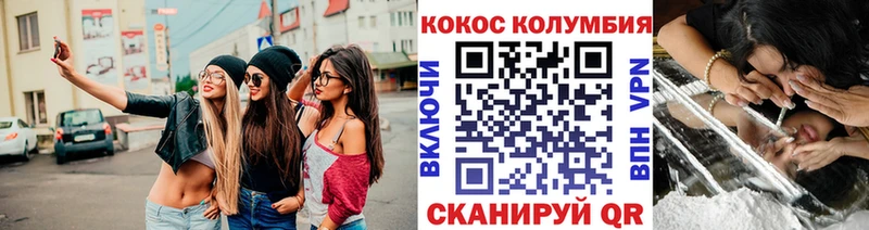 как найти наркотики  Игра  COCAIN Эквадор 