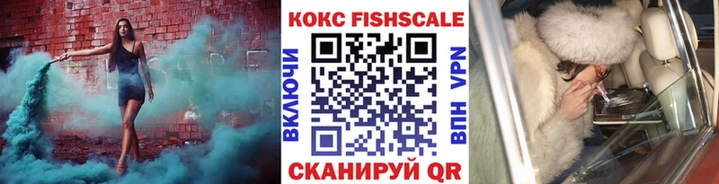 КОКАИН Fish Scale Игра
