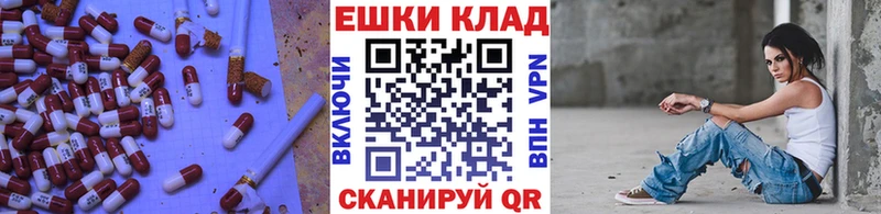 Ecstasy 300 mg  Игра 