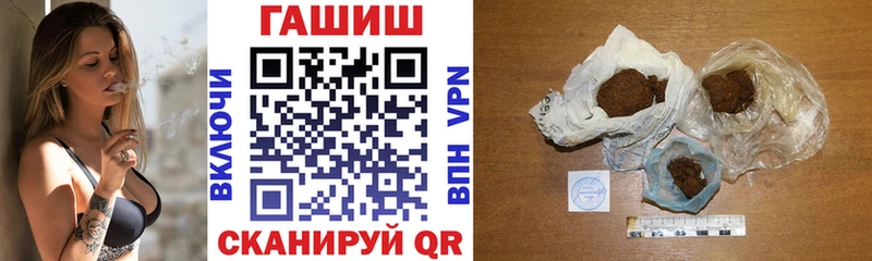 ГАШИШ гарик  Игра 