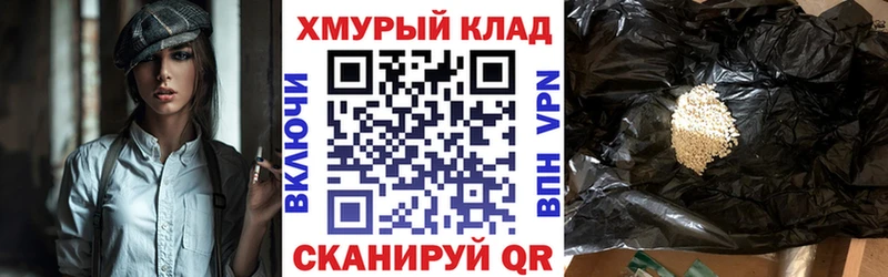 Героин Heroin  купить закладку  блэк спрут ССЫЛКА  Игра 