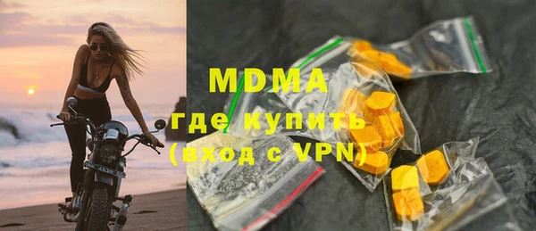 индика Беломорск