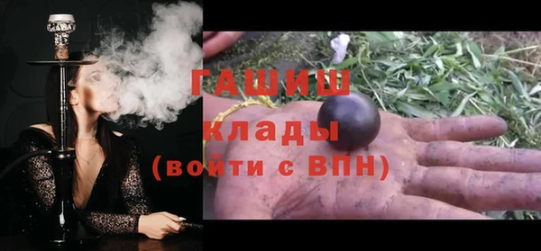 каннабис Богородск
