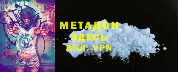 каннабис Богородск