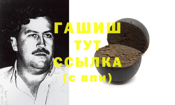 наркотики Белоозёрский