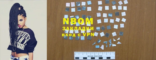 ПСИЛОЦИБИНОВЫЕ ГРИБЫ Белокуриха