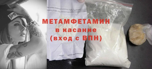 ALPHA-PVP Богородицк