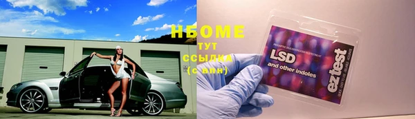 наркотики Белоозёрский