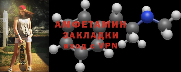 каннабис Богородск