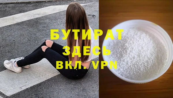 каннабис Богородск