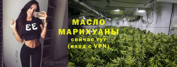 ALPHA-PVP Богородицк