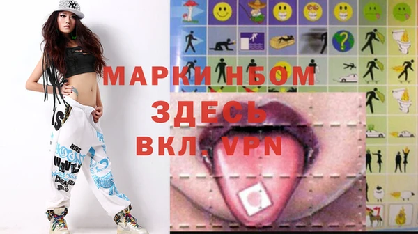 ALPHA-PVP Богородицк