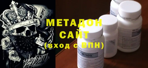 ALPHA-PVP Богородицк