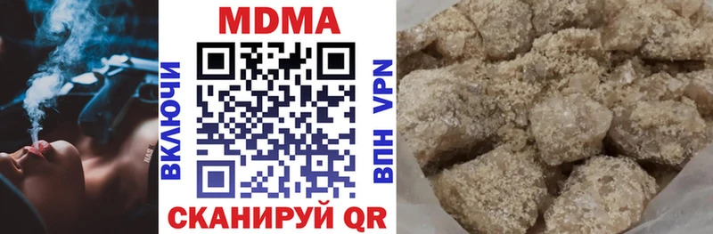 наркотики  Игра  МДМА кристаллы 