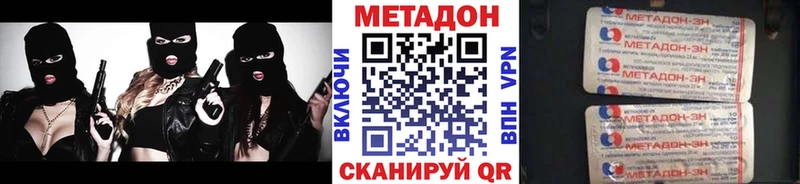 mega онион  Игра  Метадон кристалл 