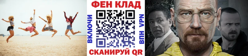 продажа наркотиков  кракен онион  МЕТАМФЕТАМИН кристалл  Игра 