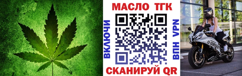 Дистиллят ТГК Wax  купить   Игра 