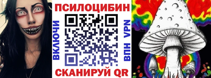 Псилоцибиновые грибы MAGIC MUSHROOMS  shop официальный сайт  Игра 