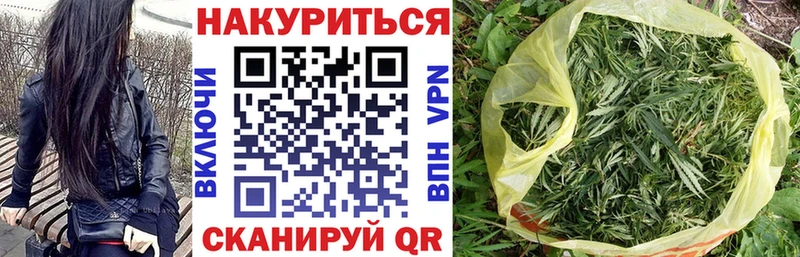 Бошки Шишки OG Kush  цена наркотик  Игра 